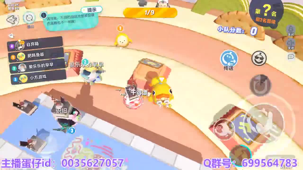 接陪代上凤凰蛋 第3段
