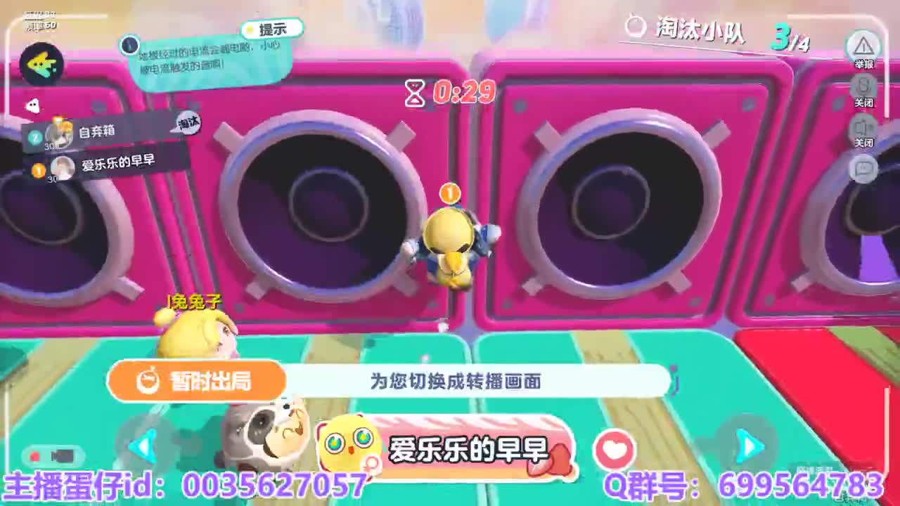 接陪代上凤凰蛋 第4段