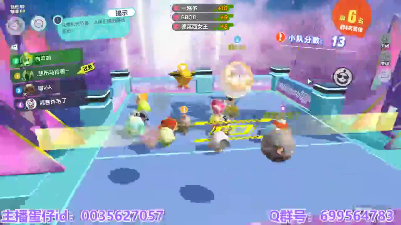 接陪代上凤凰蛋 第1段