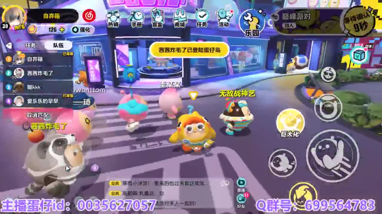 接陪代上凤凰蛋 第2段