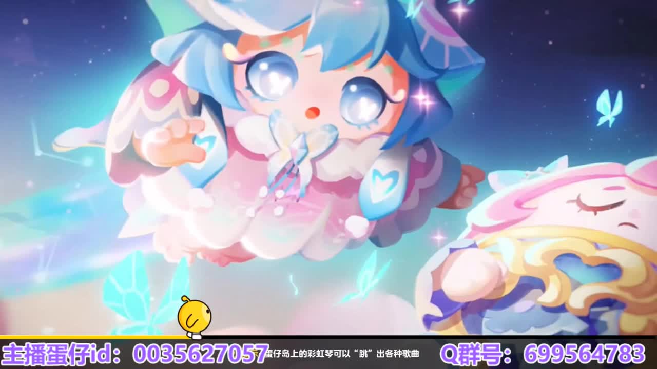 接陪代上凤凰蛋 第3段