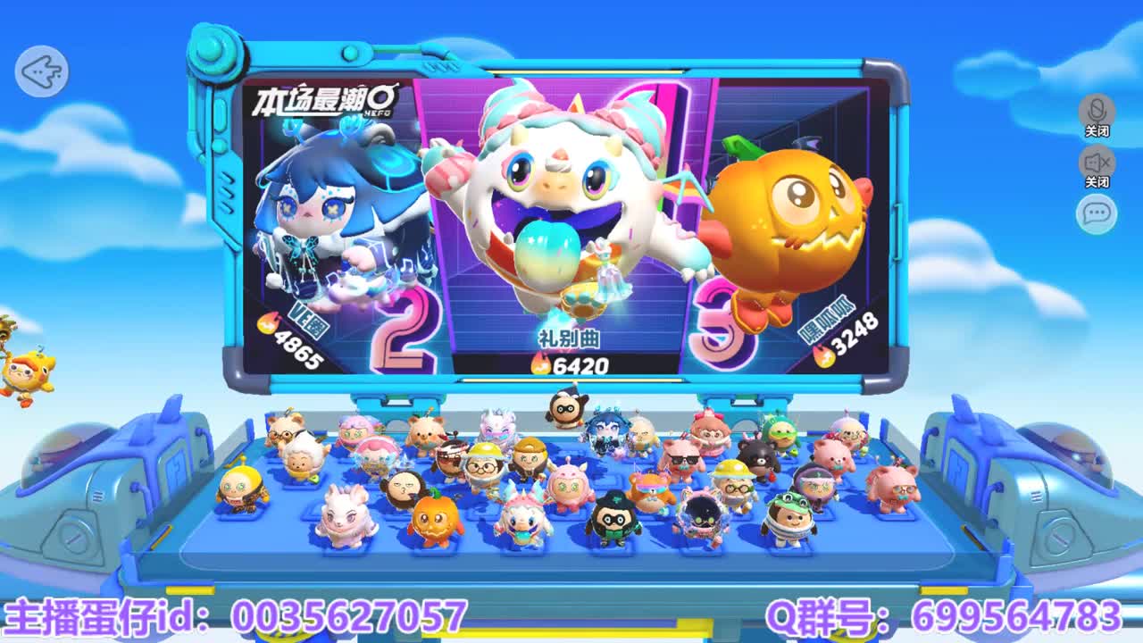 接陪代上凤凰蛋 第5段