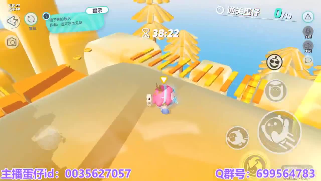 接陪代上凤凰蛋 第6段