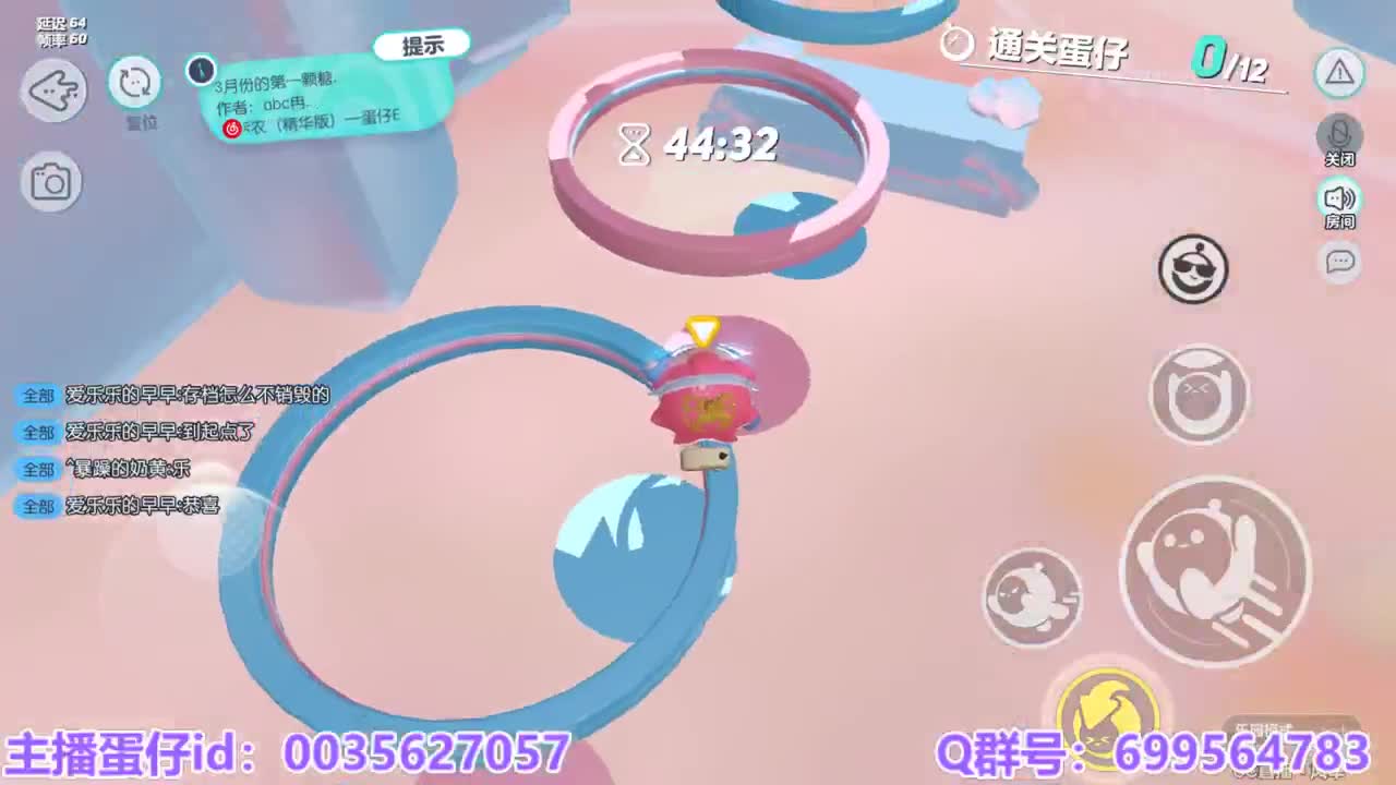 接陪代上凤凰蛋 第7段