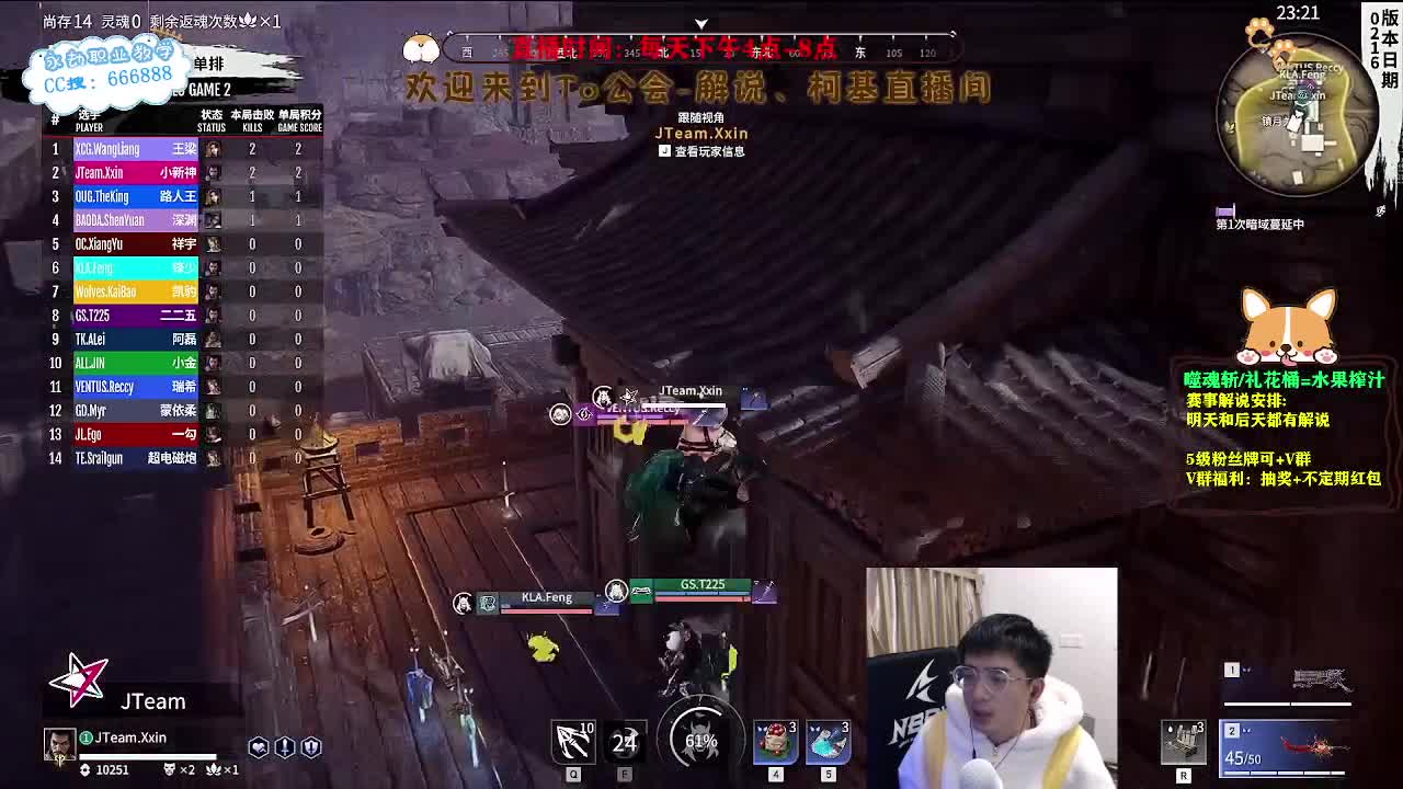 七点念叨房，新赛季预热 第3段