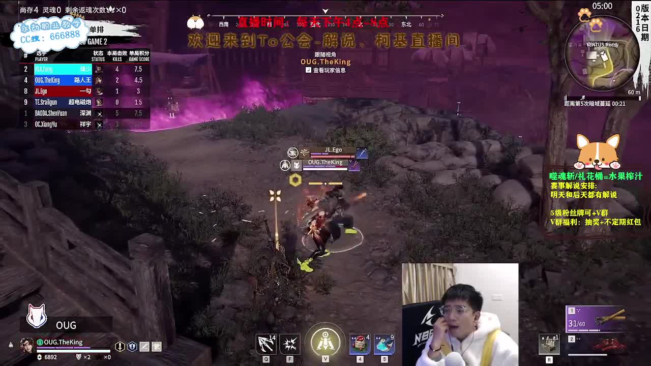 七点念叨房，新赛季预热 第4段