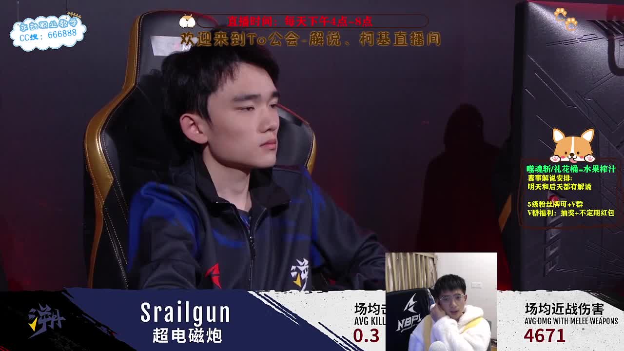 七点念叨房，新赛季预热 第6段