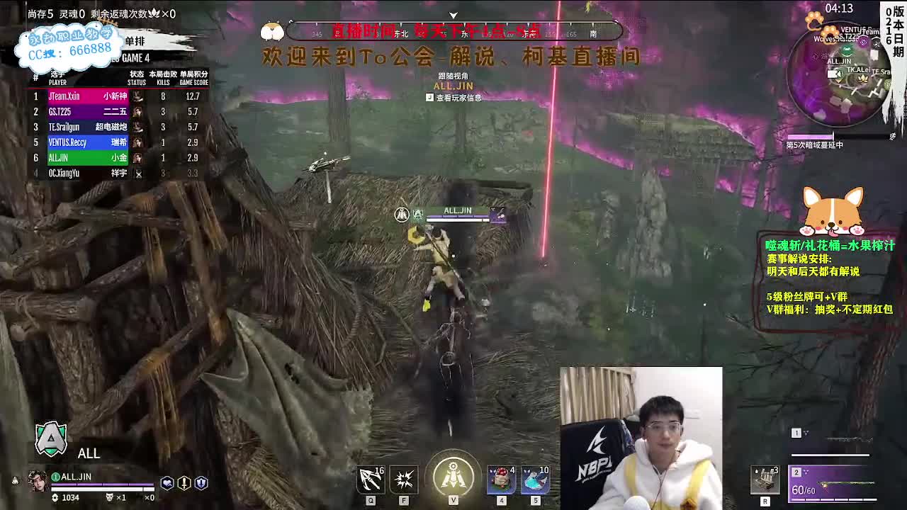 七点念叨房，新赛季预热 第7段