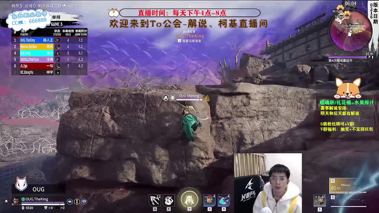 七点念叨房，新赛季预热 第8段