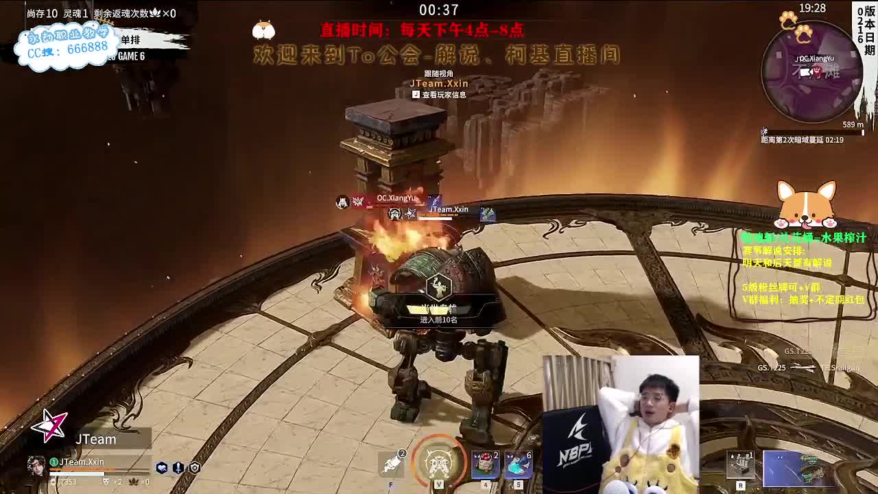 七点念叨房，新赛季预热 第9段