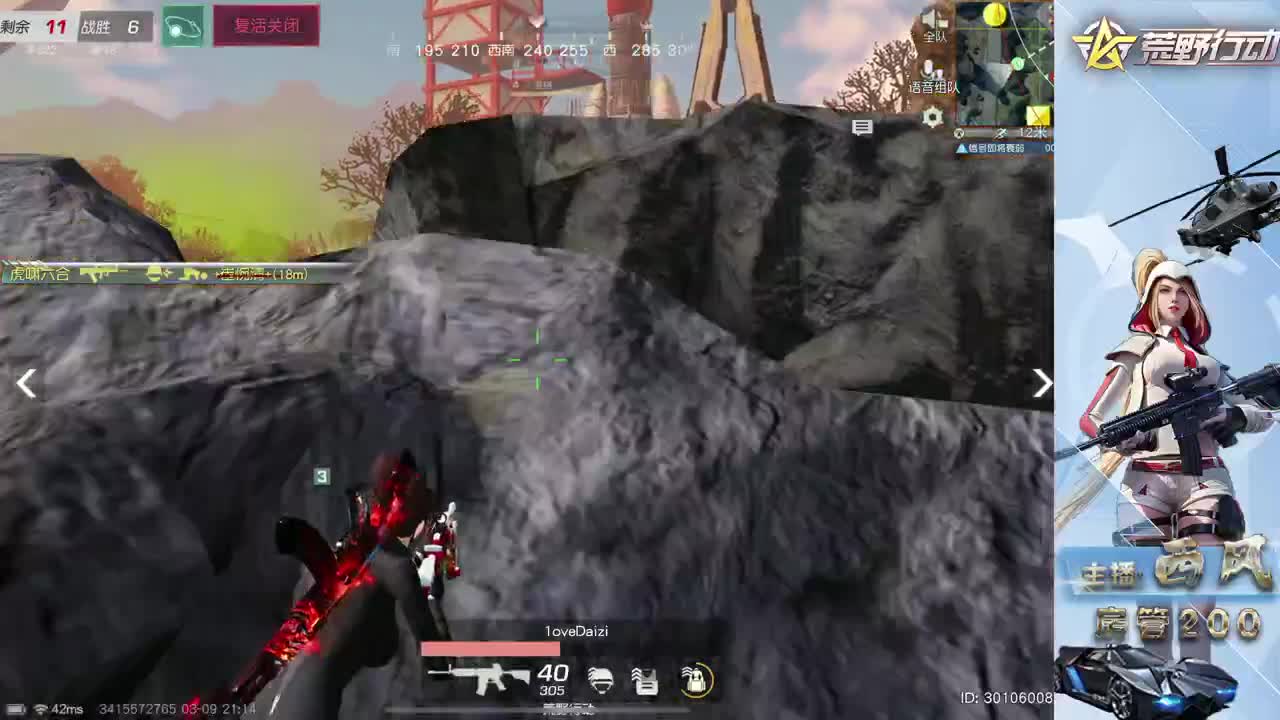 新设备适应 第1段