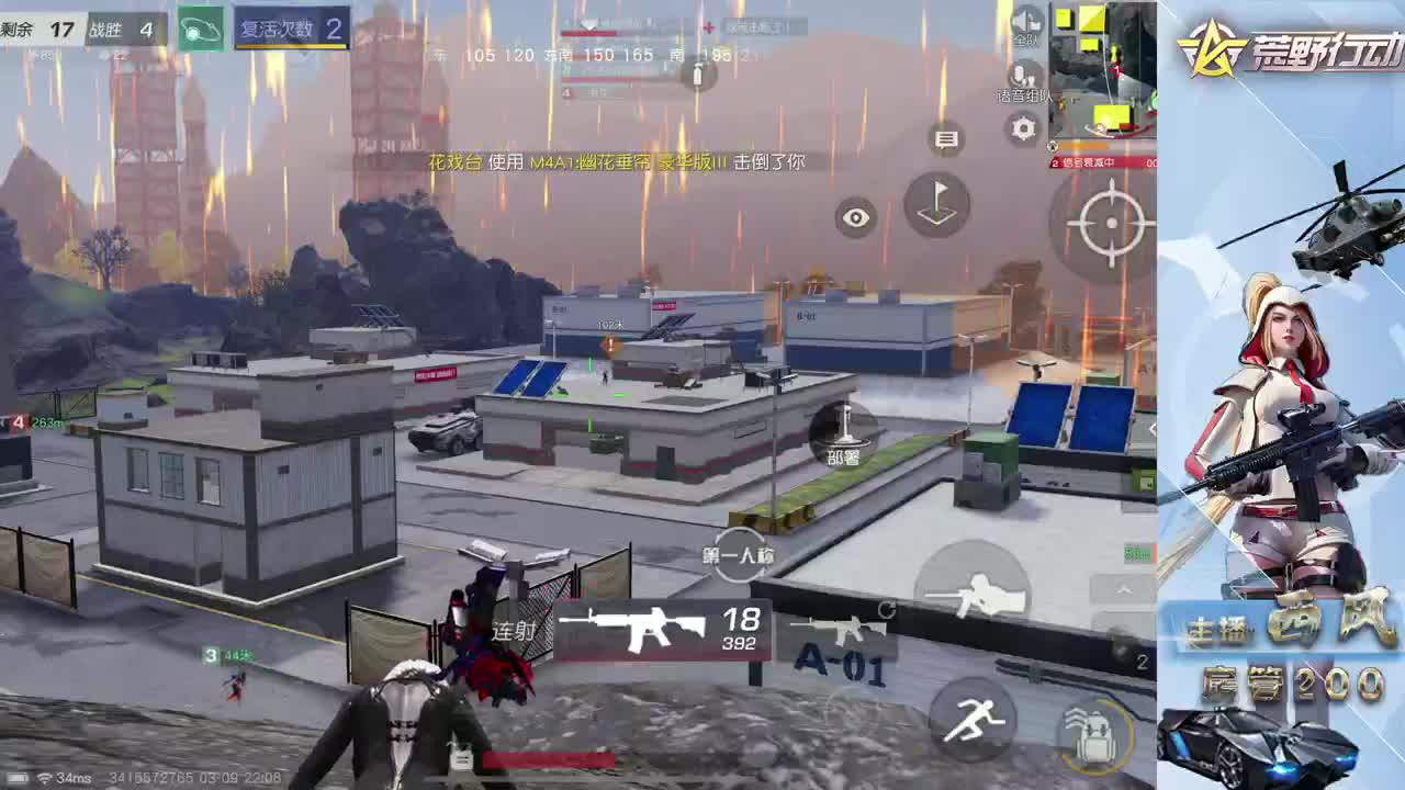 新设备适应 第3段