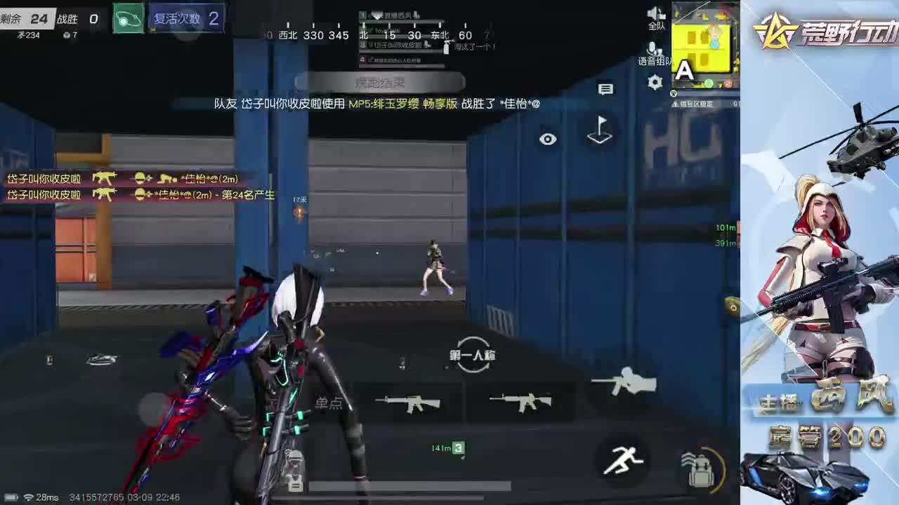 新设备适应 第4段