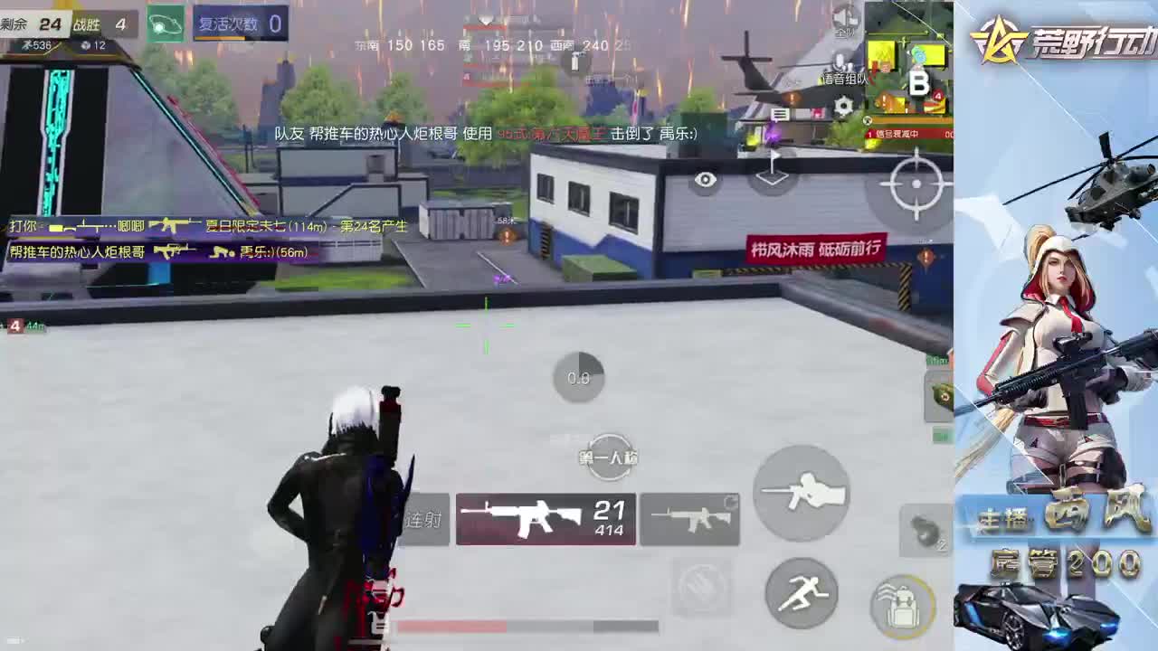 新设备适应 第5段