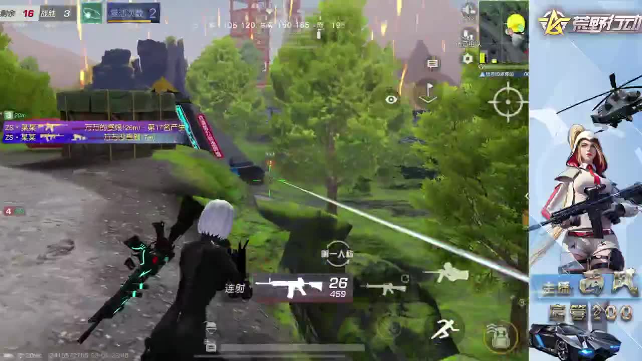 新设备适应 第6段