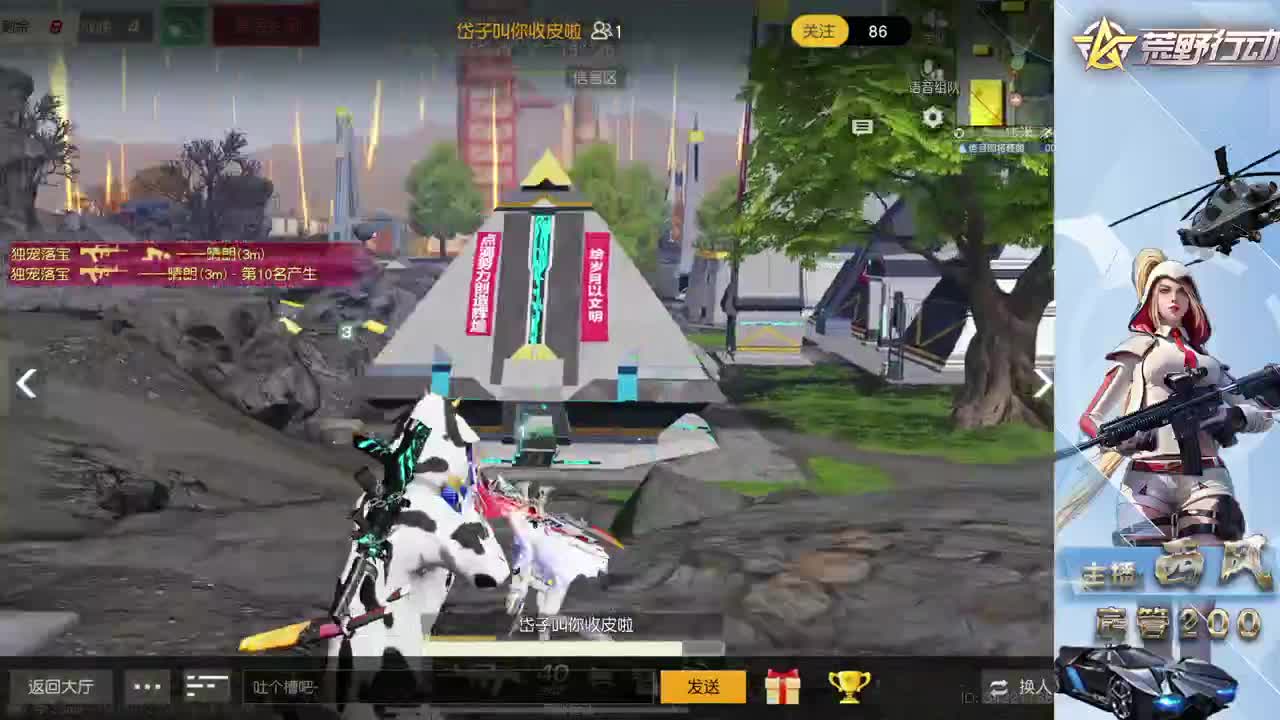 新设备适应 第7段