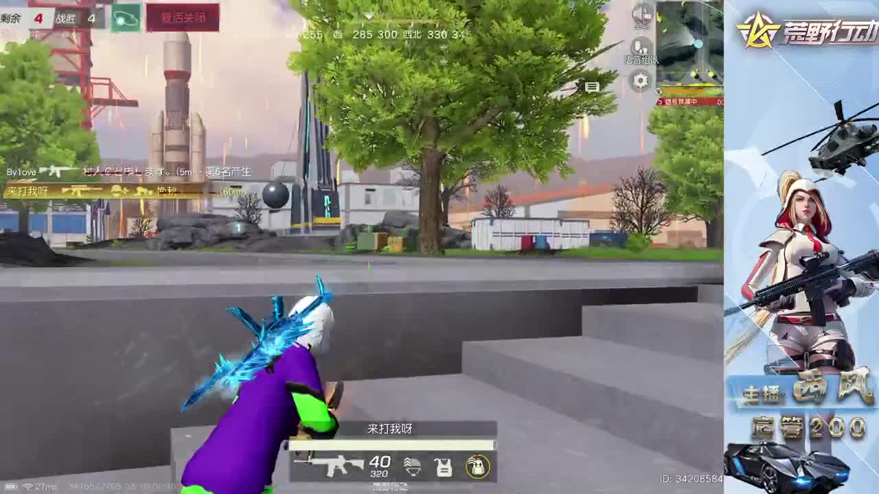 新设备适应 第8段