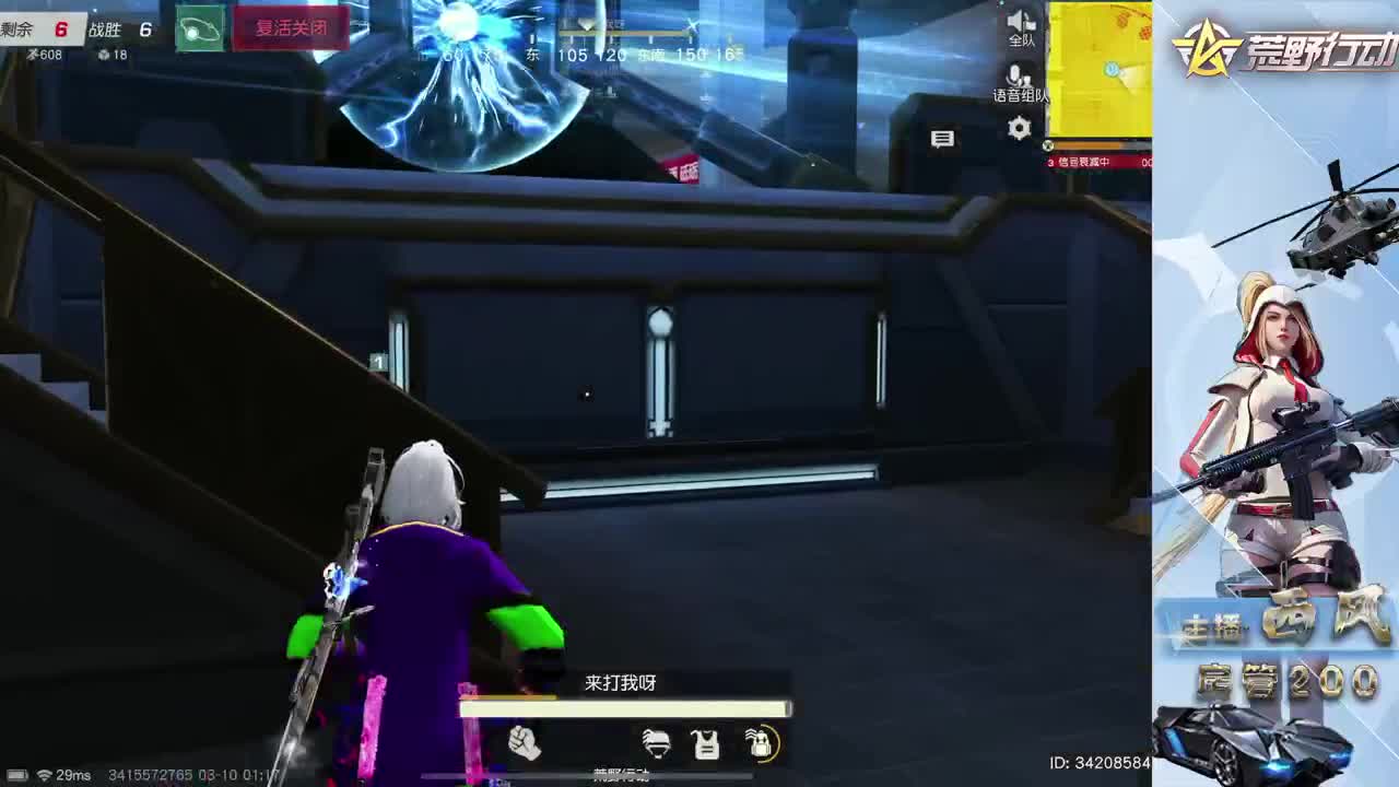 新设备适应 第9段