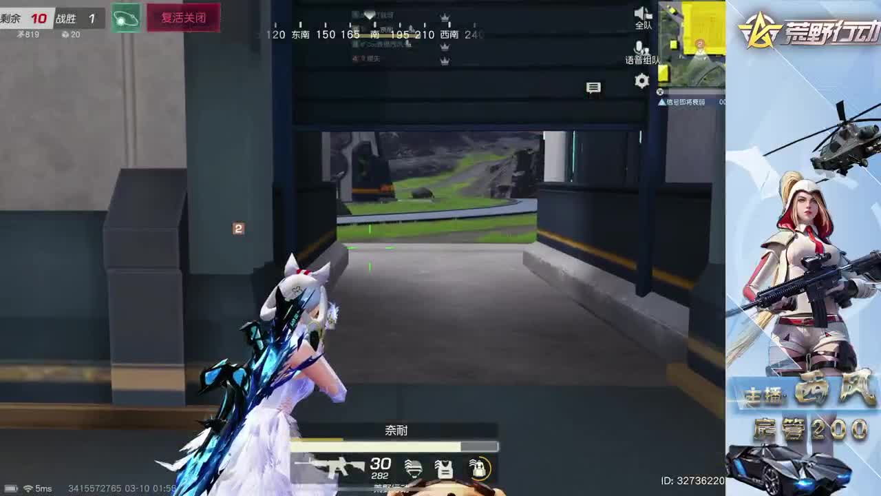 新设备适应 第11段