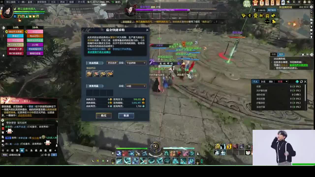 就爱坐一手牢 第1段