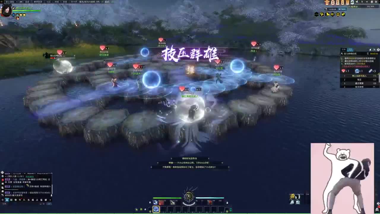 就爱坐一手牢 第7段