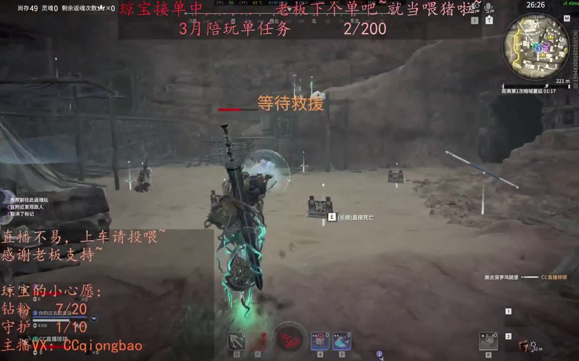 来下个单吧 ~ 第1段