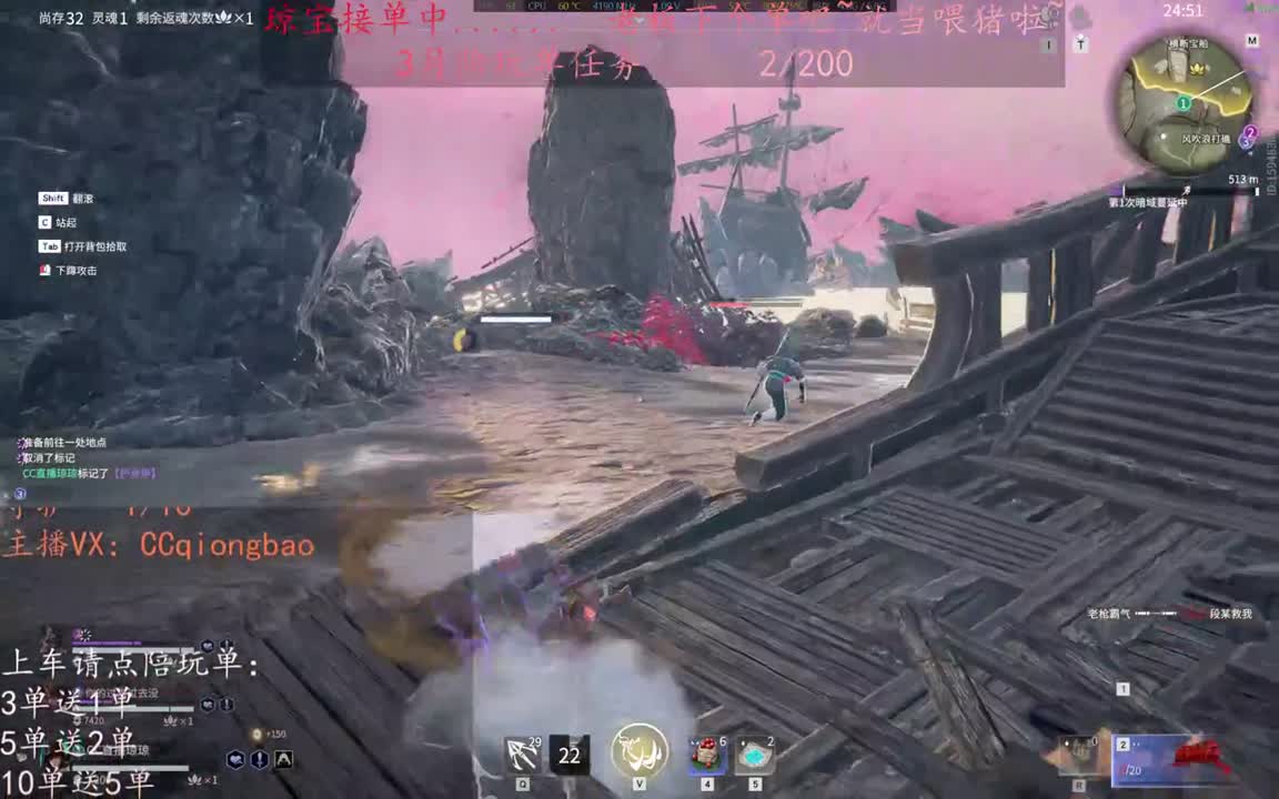 来下个单吧 ~ 第2段