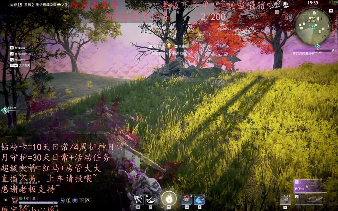 来下个单吧 ~ 第6段