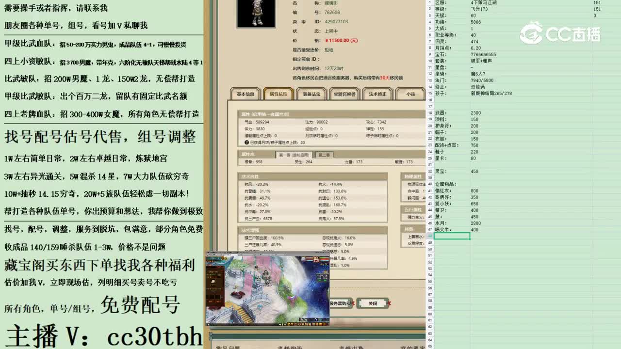 2023-03-10 04-11-50男鬼