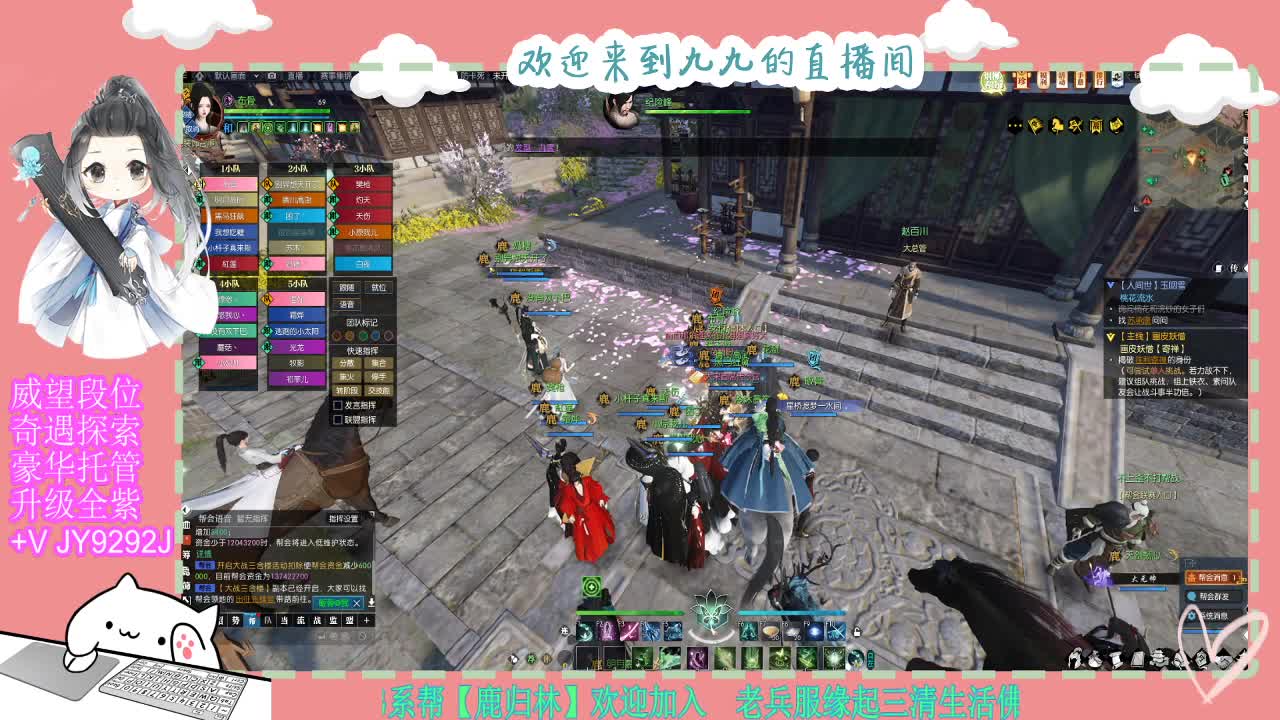 魔兽区缘起三清等着你~~ 第1段