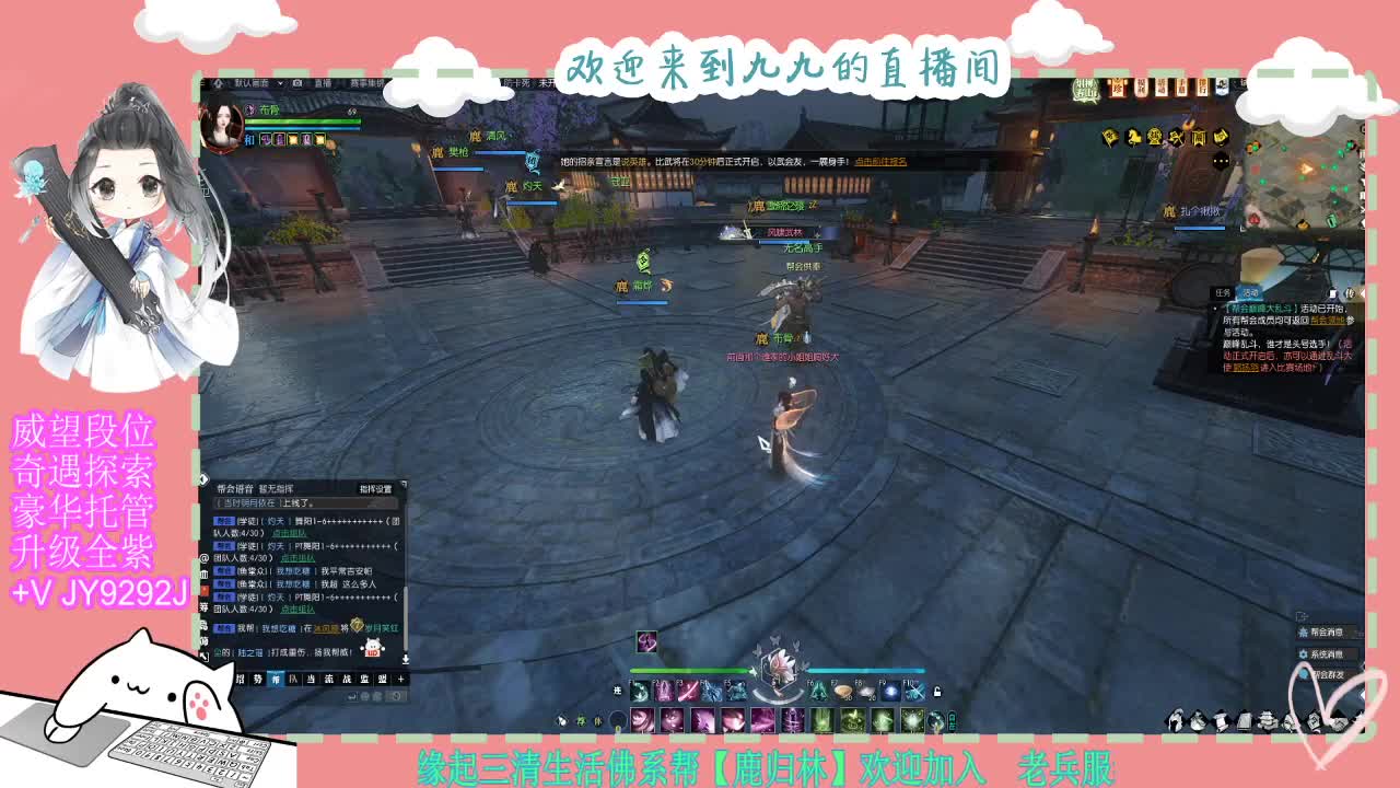 魔兽区缘起三清等着你~~ 第2段