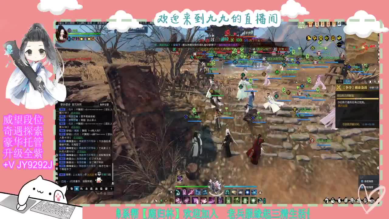 魔兽区缘起三清等着你~~ 第3段