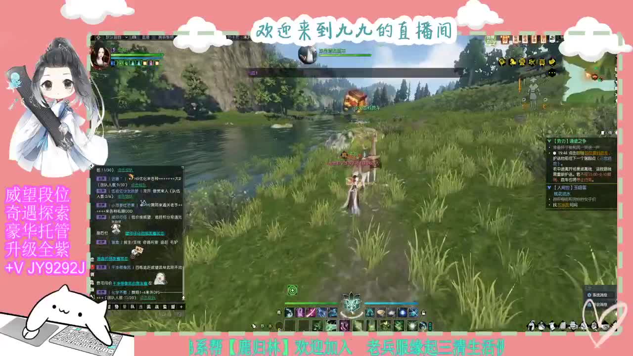 魔兽区缘起三清等着你~~ 第5段