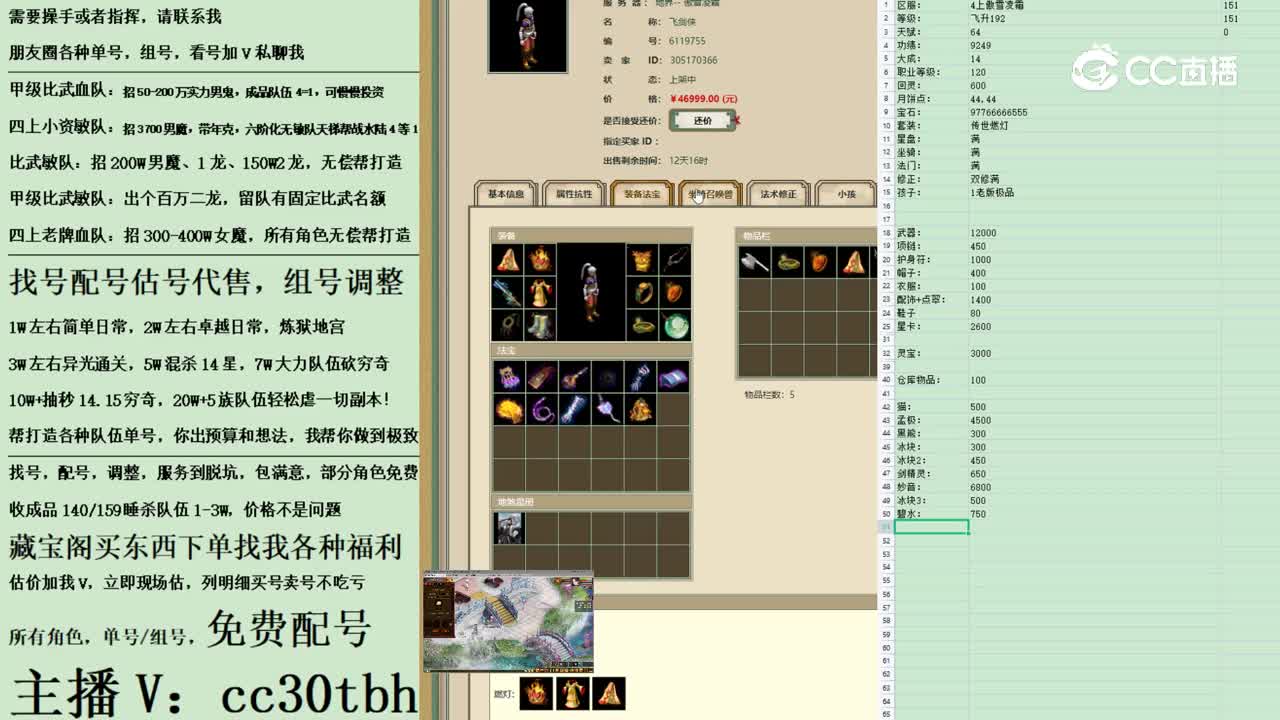 2023-03-10 04-17-56男人