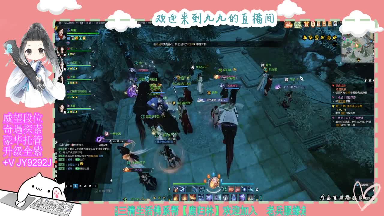 魔兽区缘起三清等着你~~ 第6段
