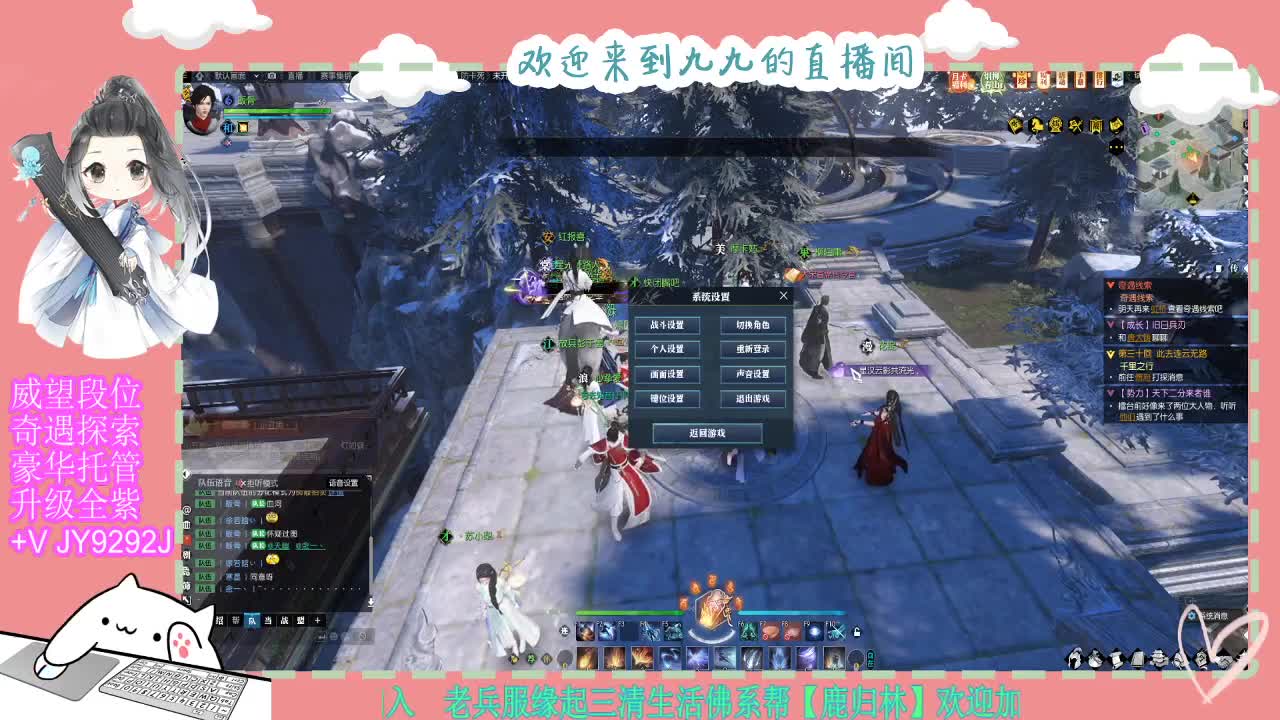 魔兽区缘起三清等着你~~ 第7段