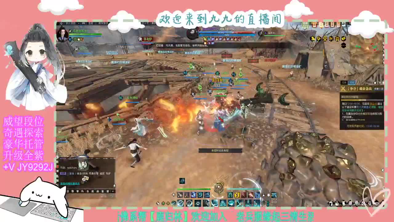 魔兽区缘起三清等着你~~ 第8段