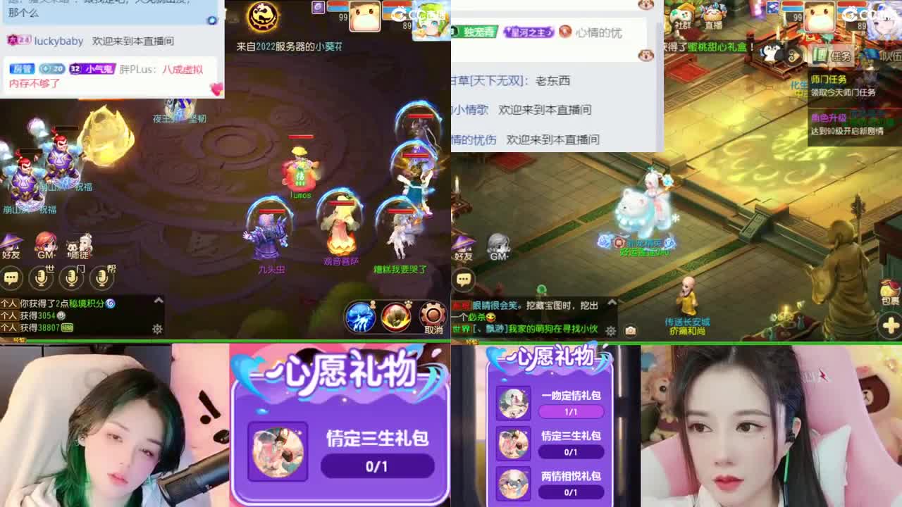 2018唱歌的勇武菜猪 第7段