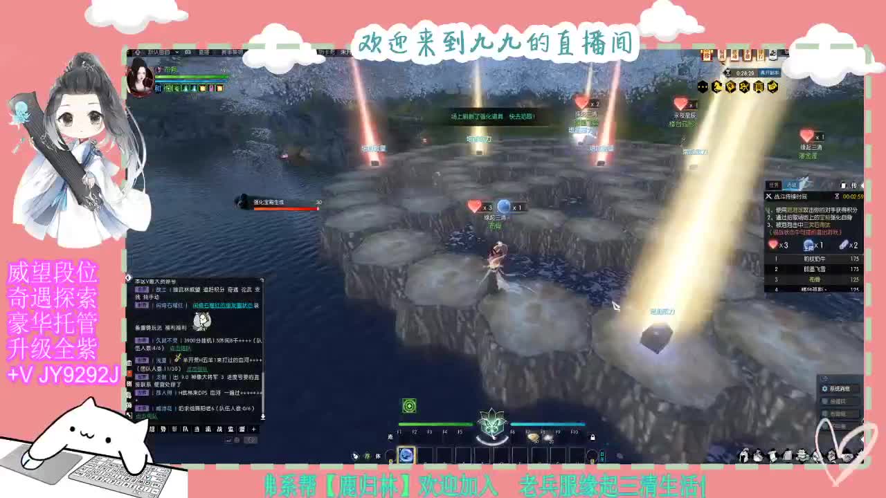 魔兽区缘起三清等着你~~ 第9段