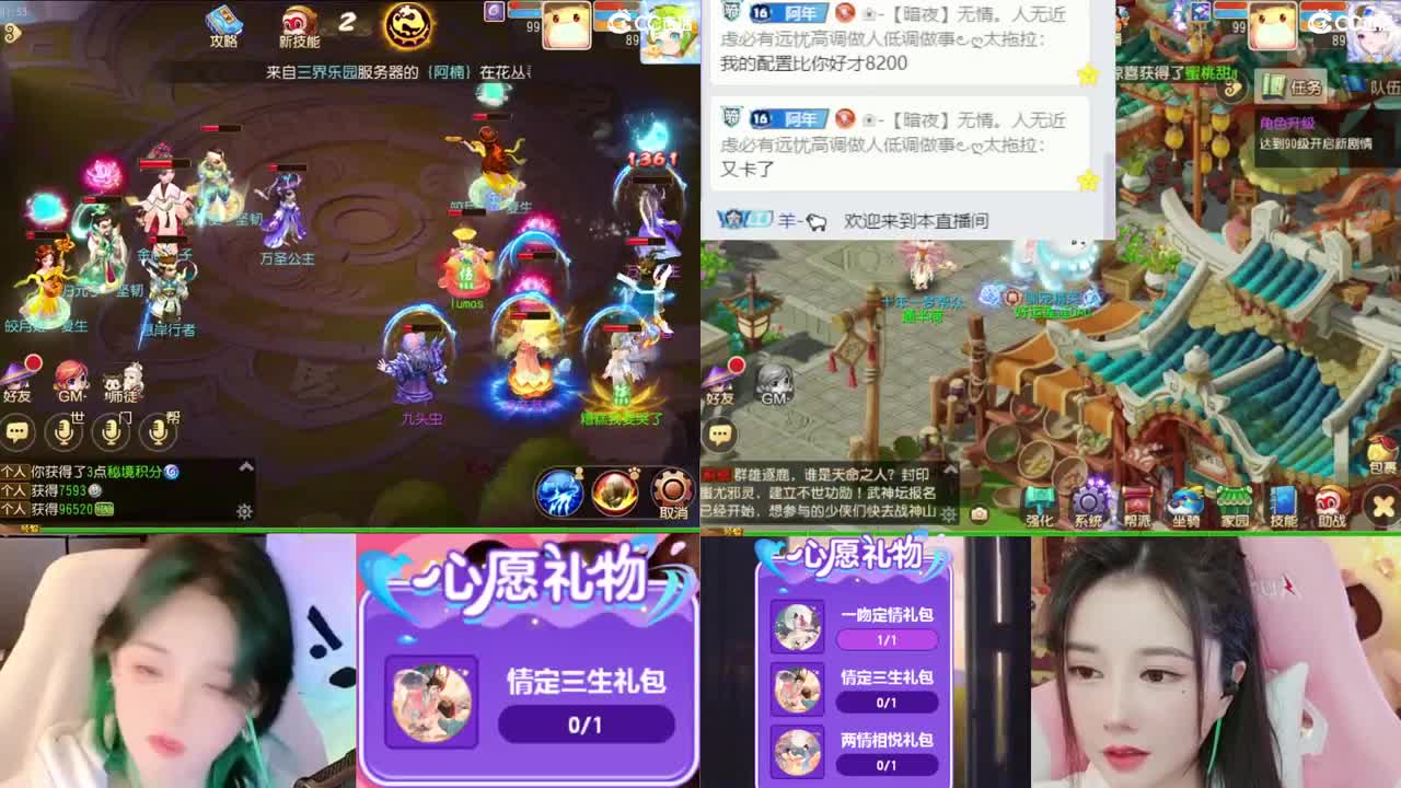 2018唱歌的勇武菜猪 第8段