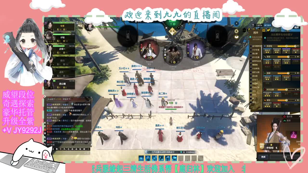 魔兽区缘起三清等着你~~ 第10段