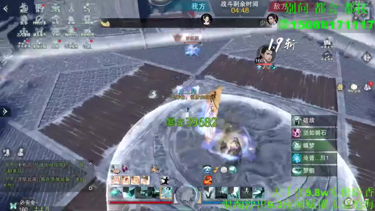 别问 都会 都接 （全职 专业团队） 第4段