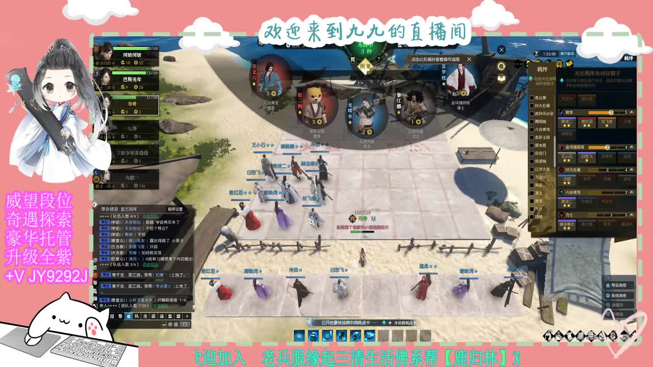 魔兽区缘起三清等着你~~ 第11段