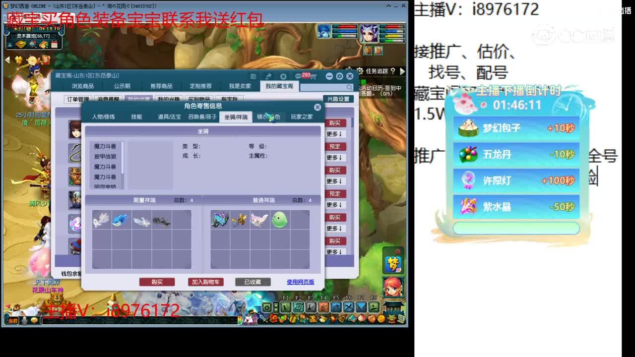 【主播点评】无底洞