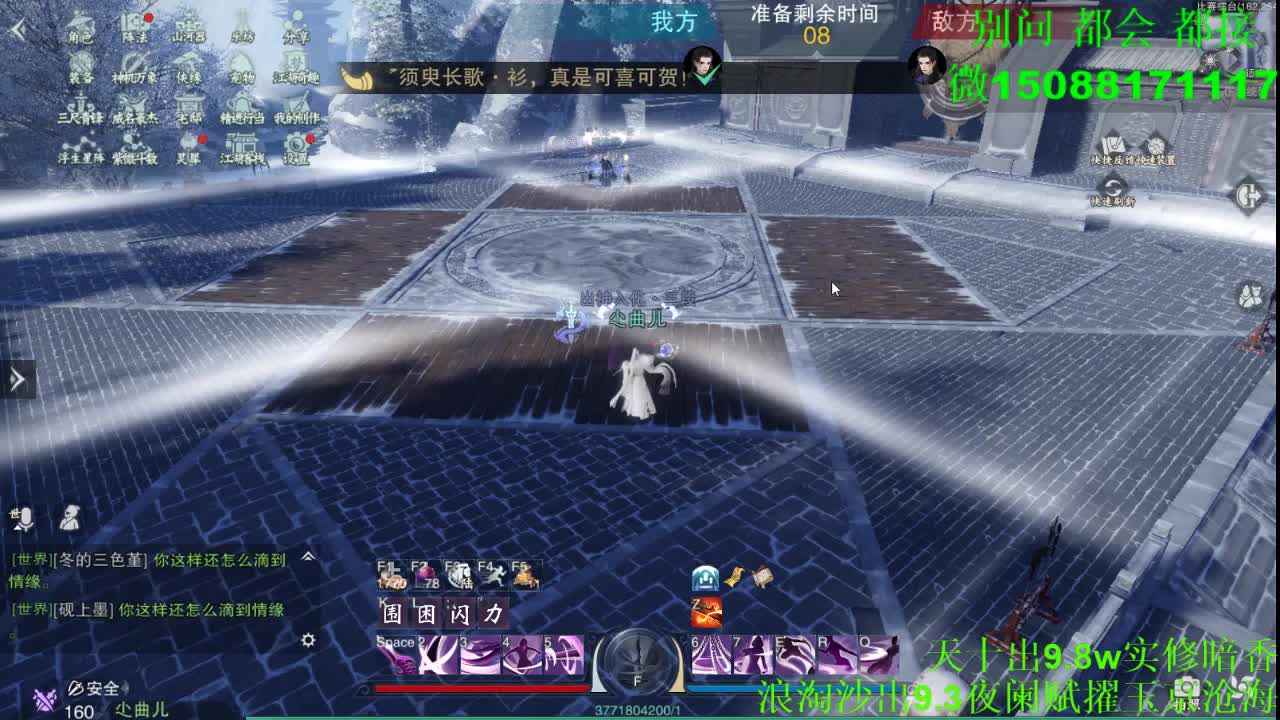 别问 都会 都接 （全职 专业团队） 第7段