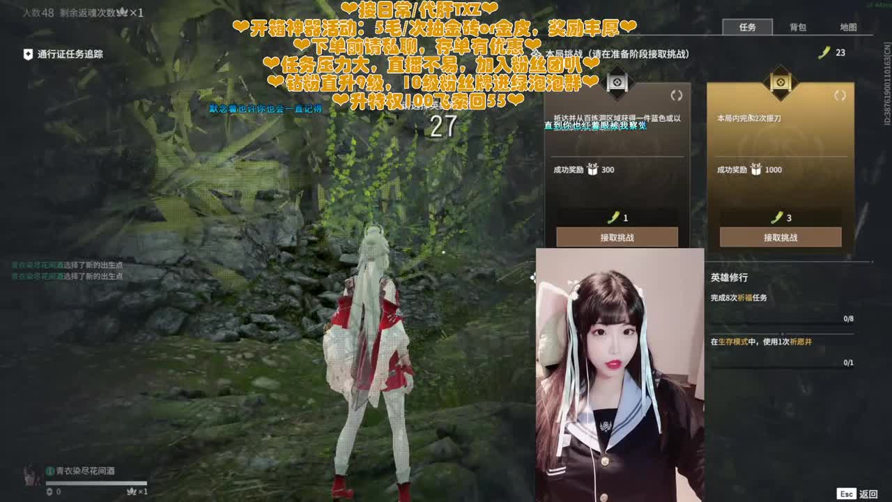 注意看这个女人很强 第1段