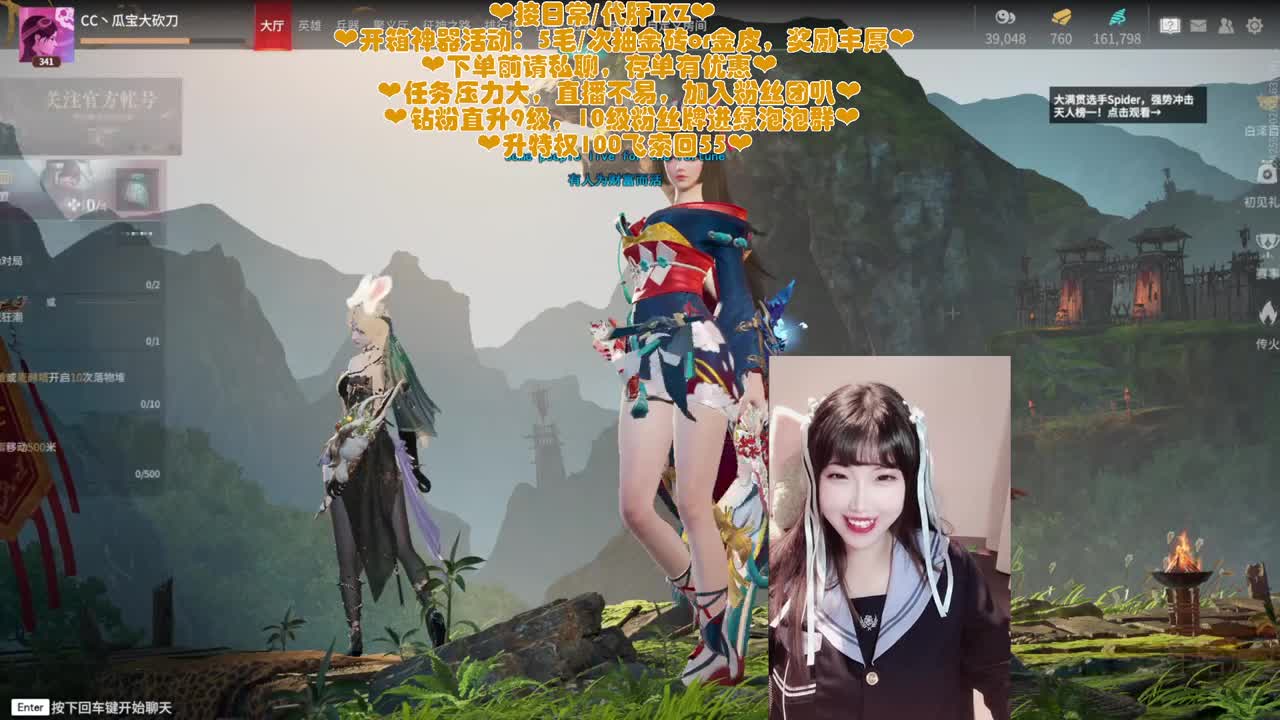 注意看这个女人很强 第2段