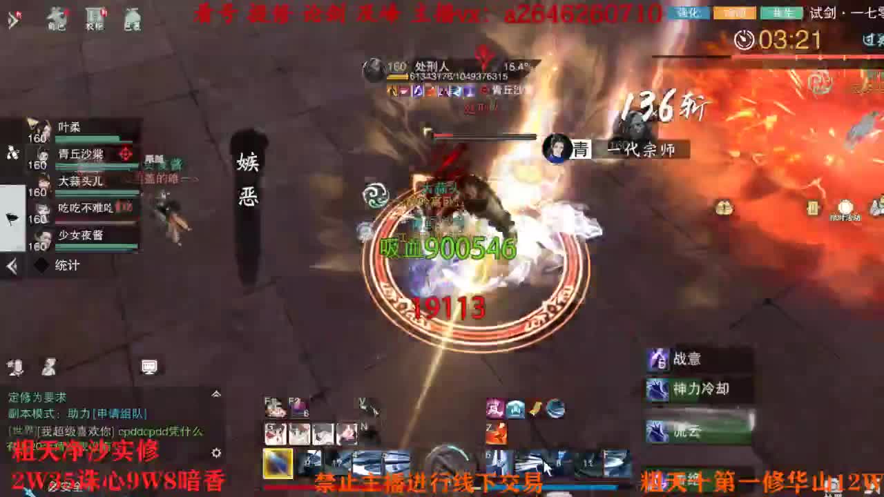 吃吃喝喝又一天 第4段