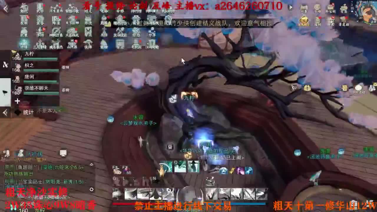 吃吃喝喝又一天 第5段