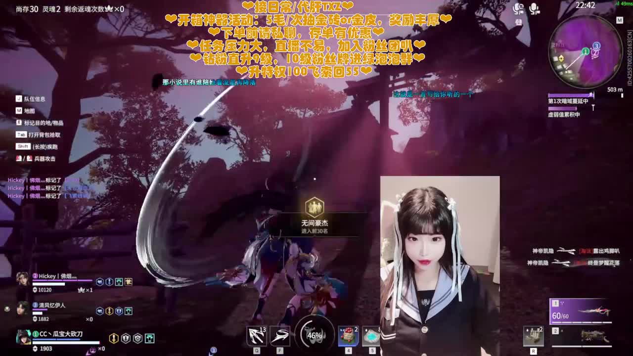 注意看这个女人很强 第3段